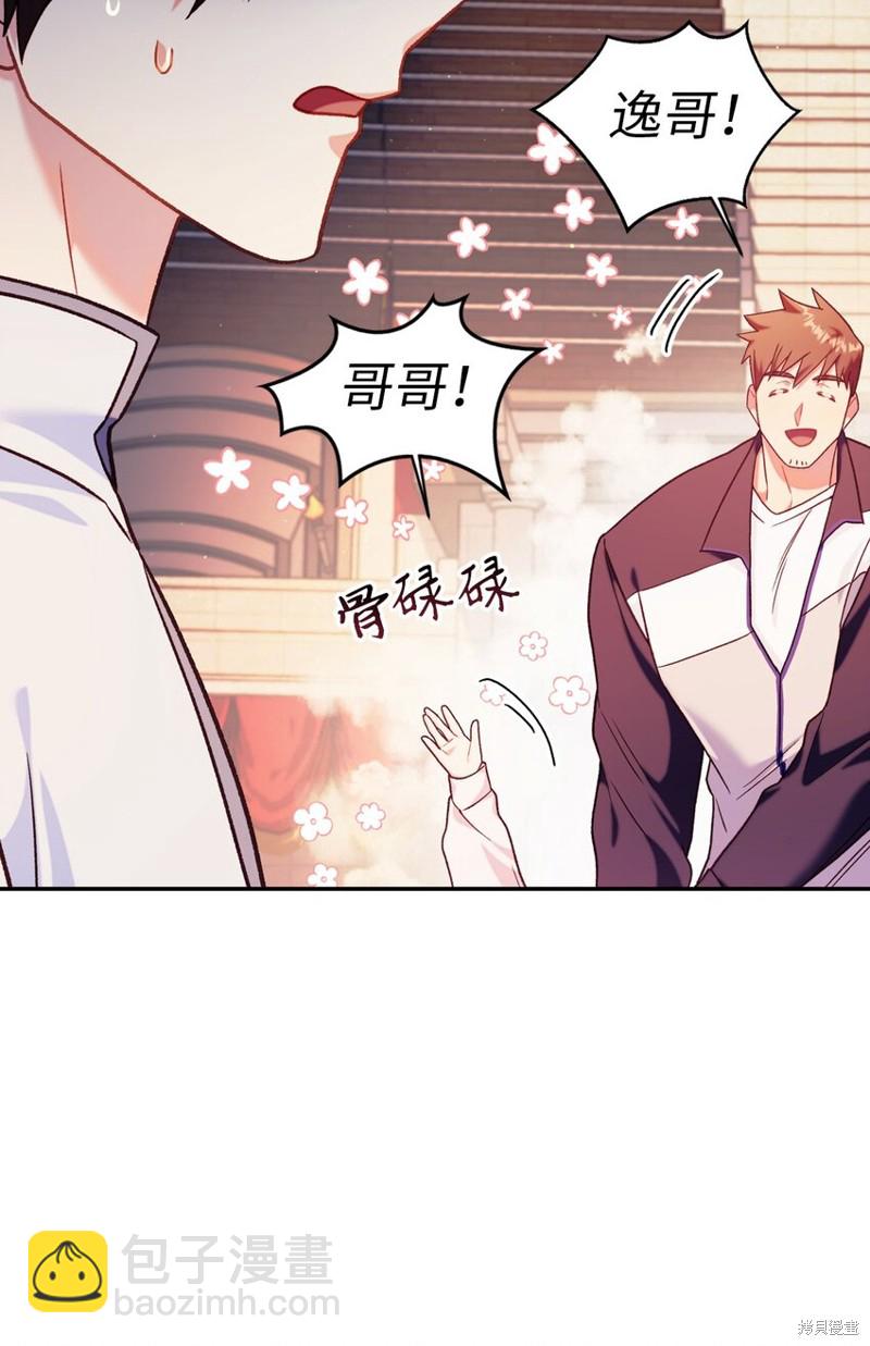 第42话43