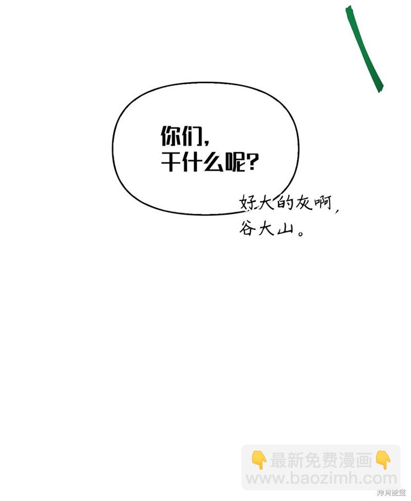 第42话45