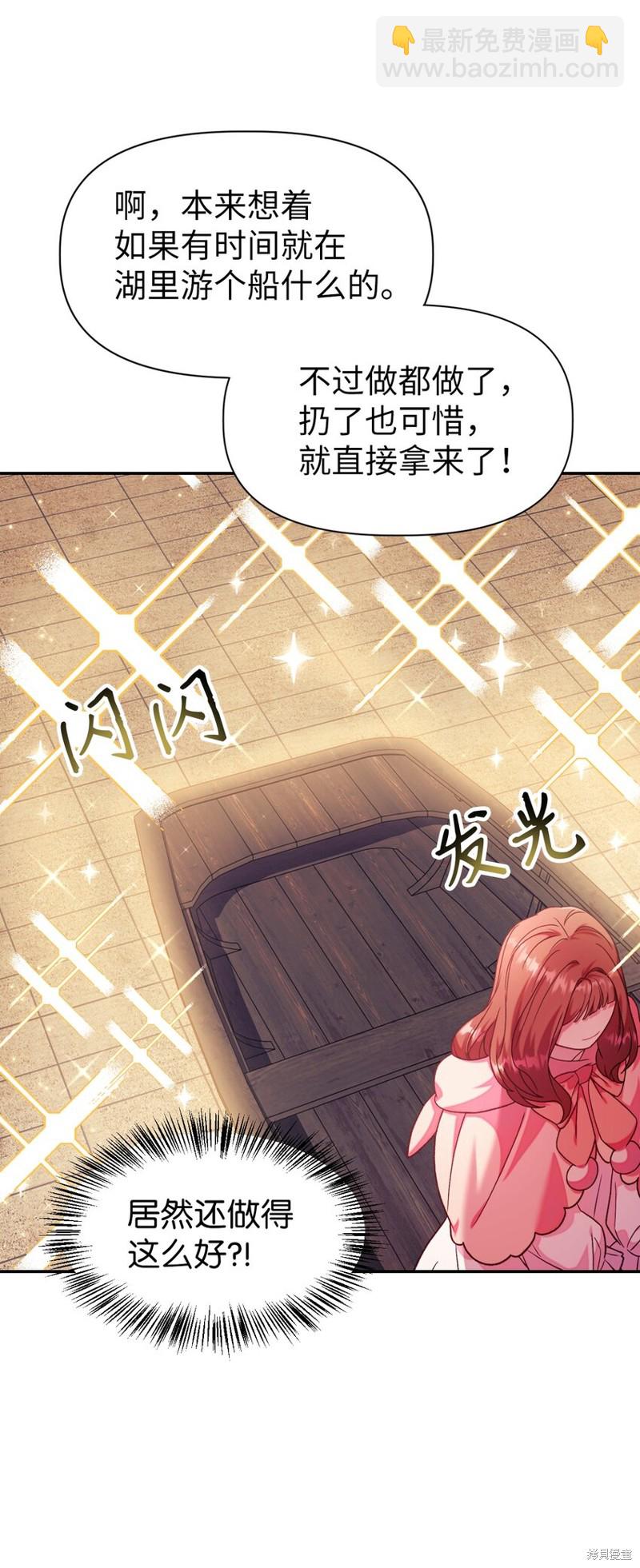 第42话46