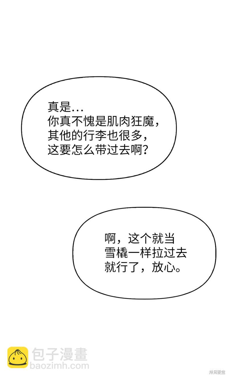 第42话51