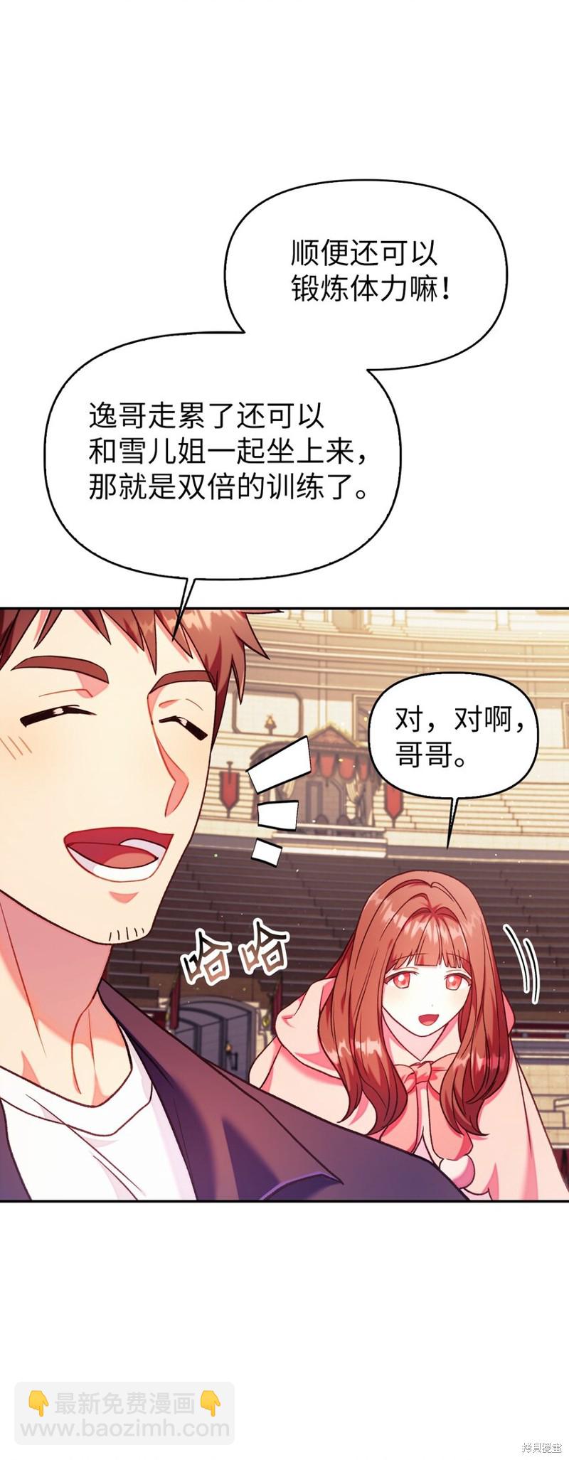 第42话52