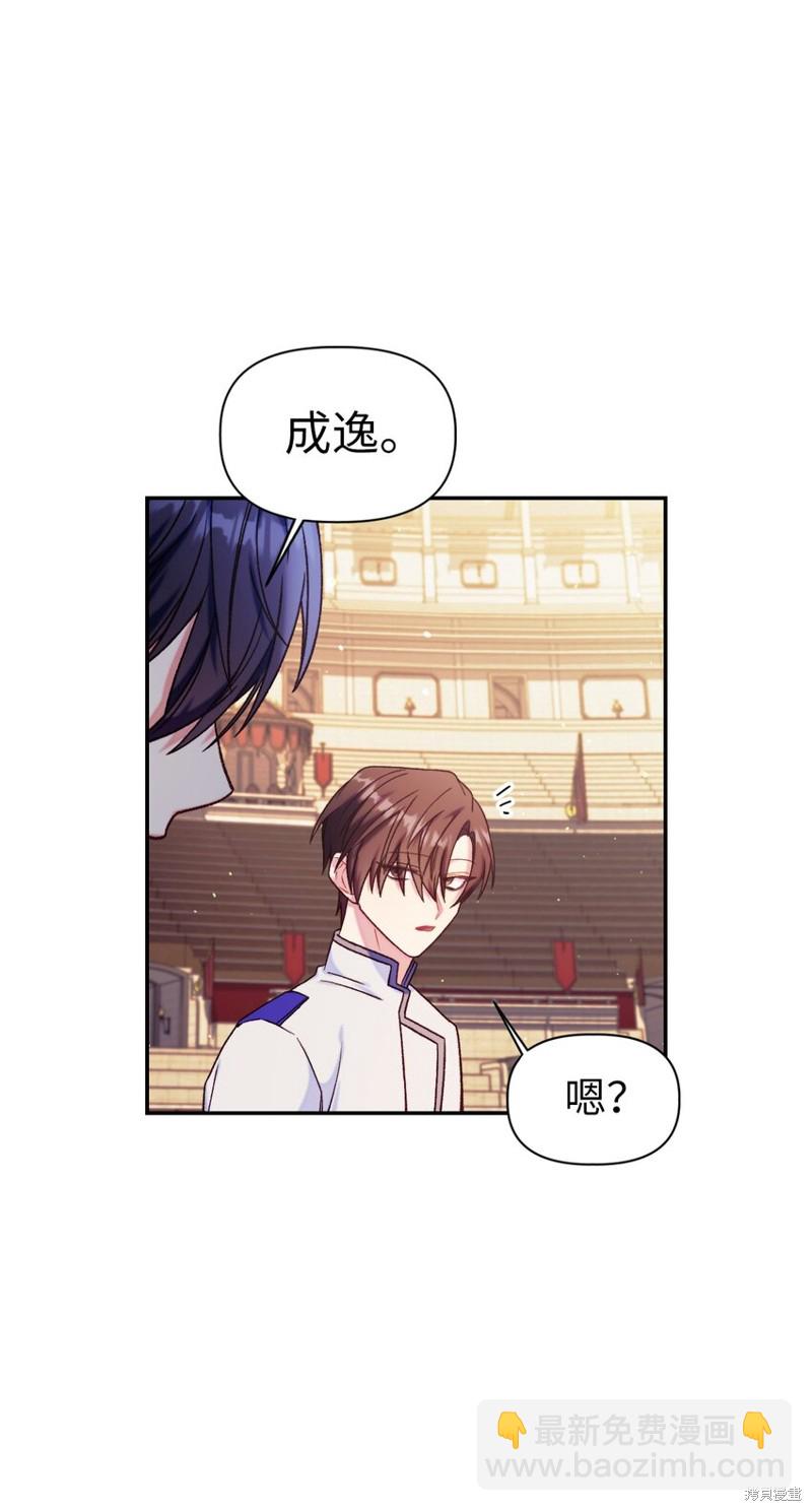第42话58
