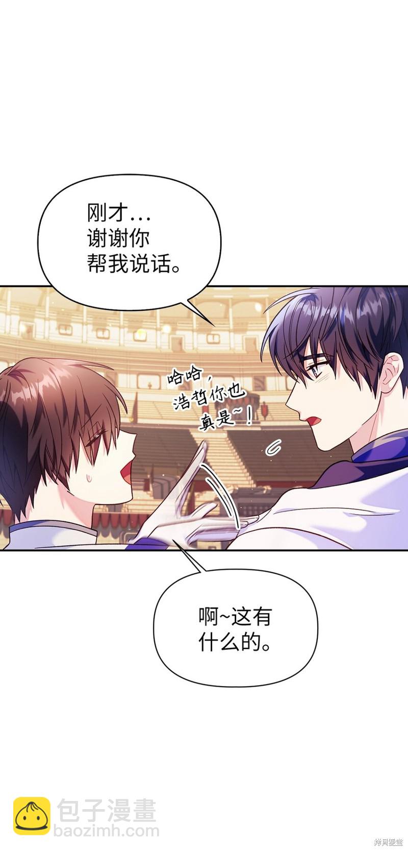 第42话59