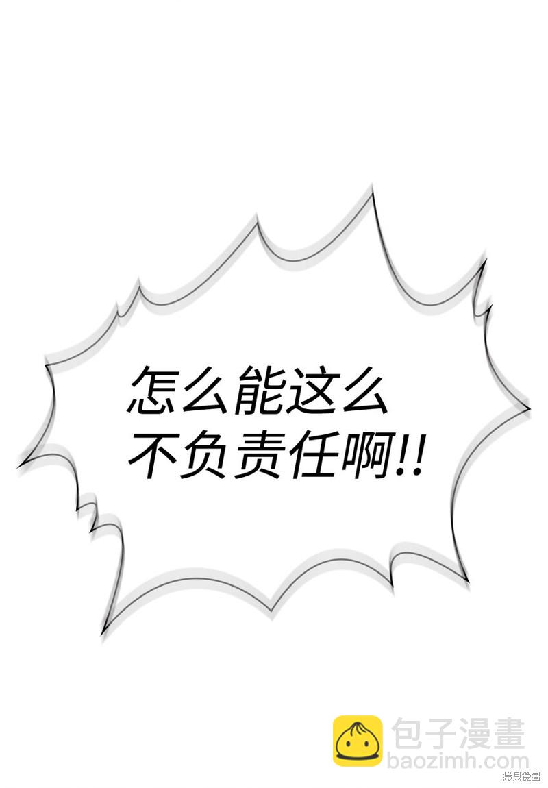 第42话6