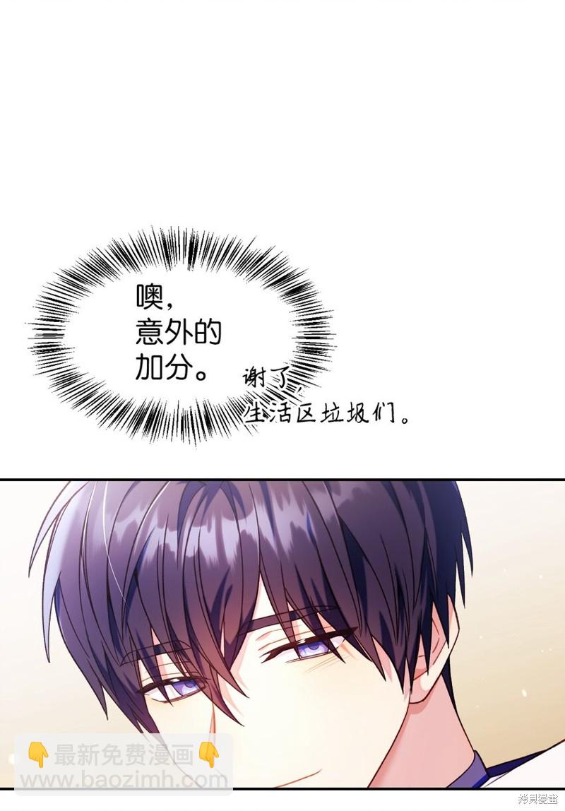 第42话60