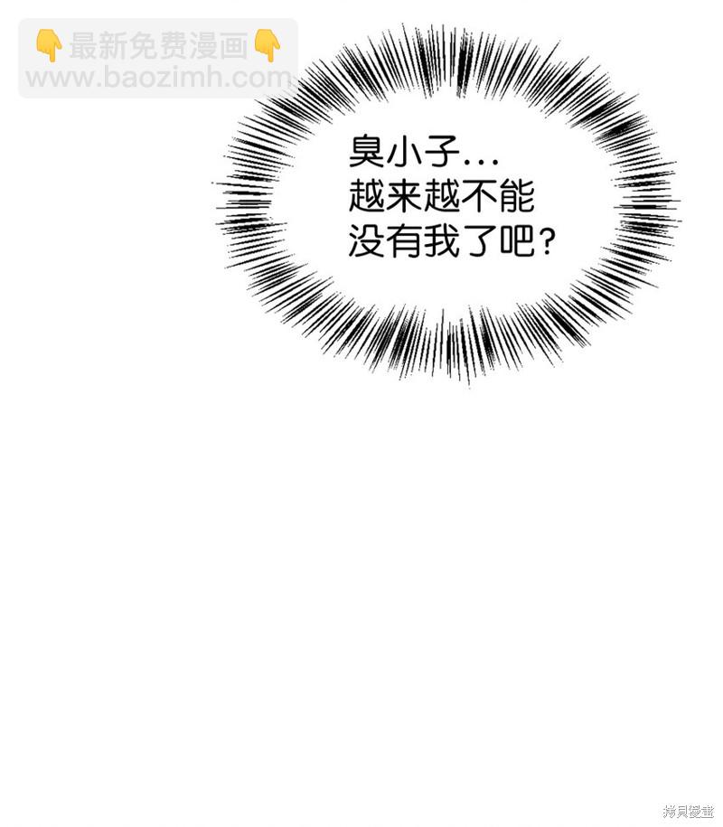 第42话61