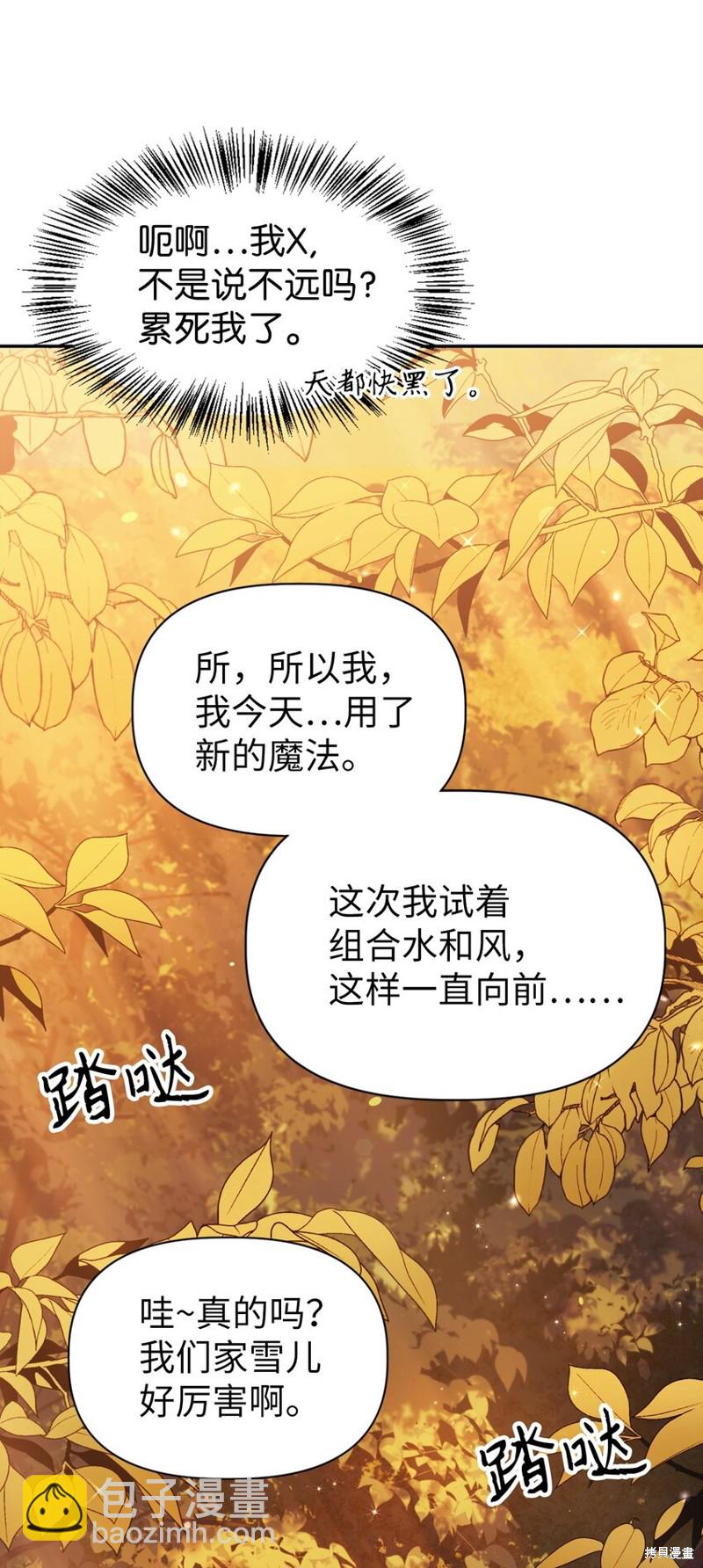 第42话64