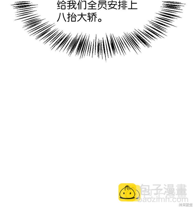 第42话68