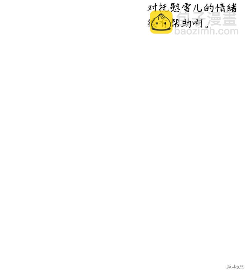 第42话70