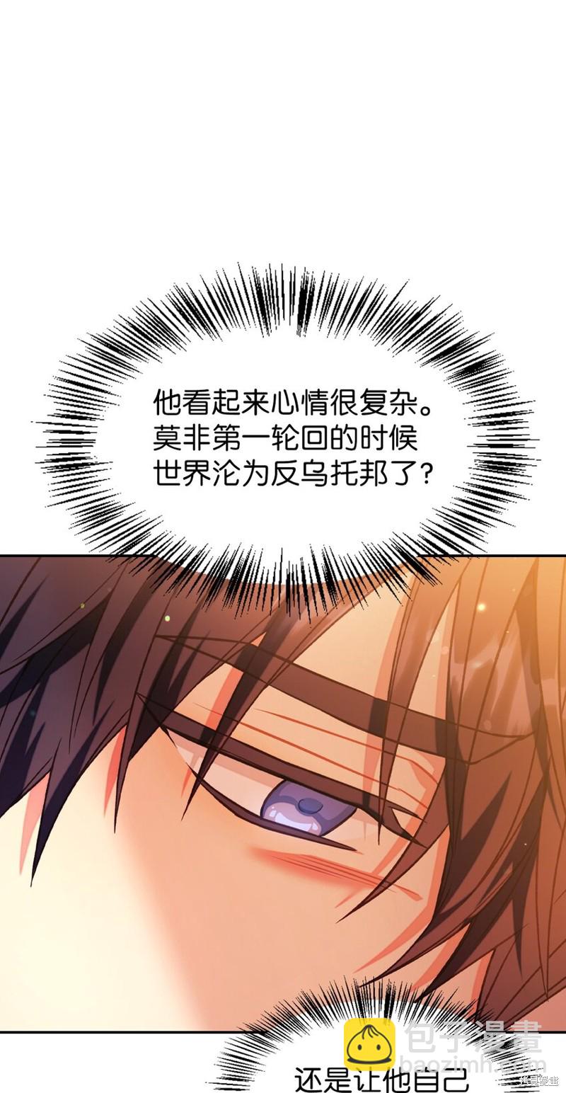 第42话73