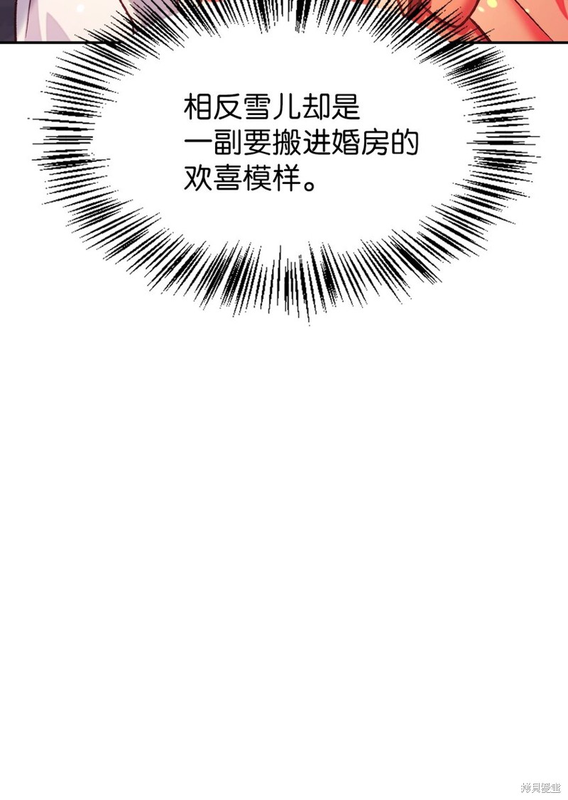 第42话76
