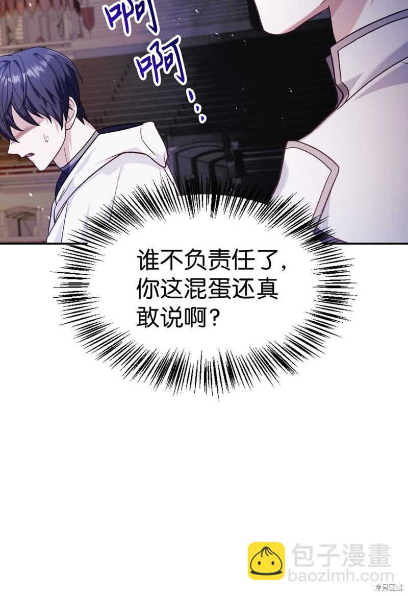 第42话8