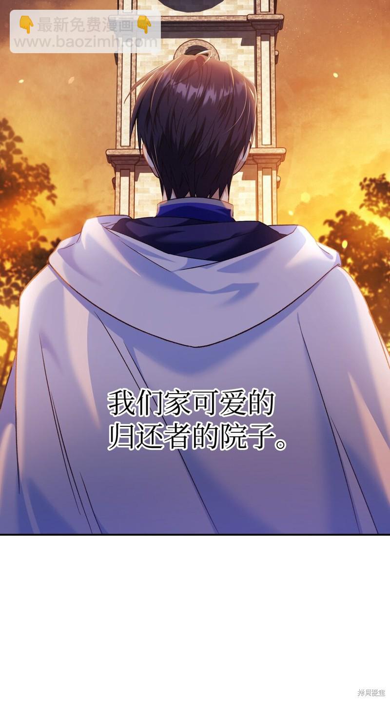 第42话82