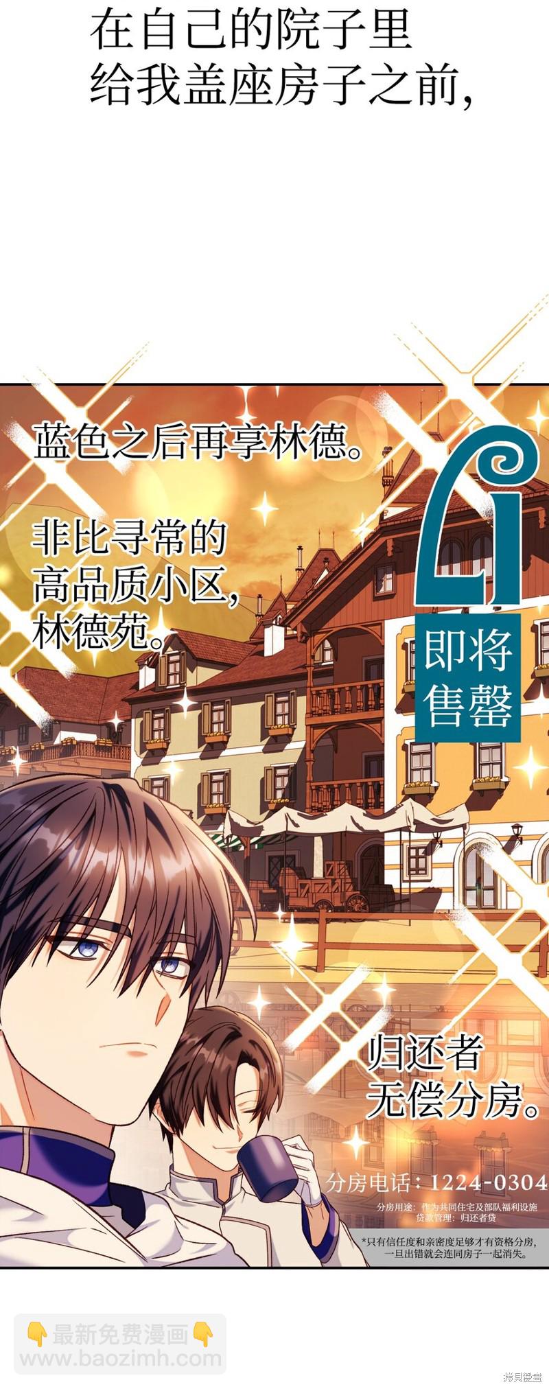 第42话85