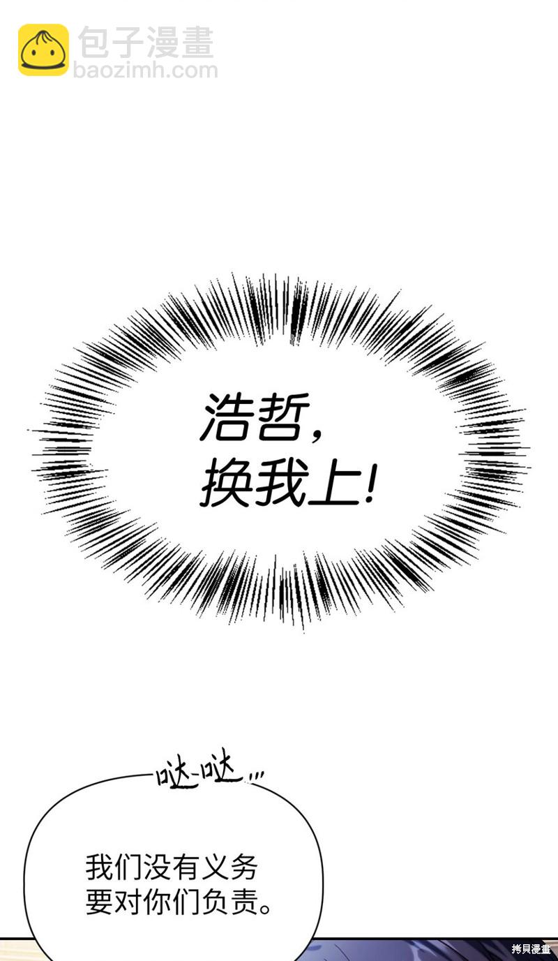 第42话9