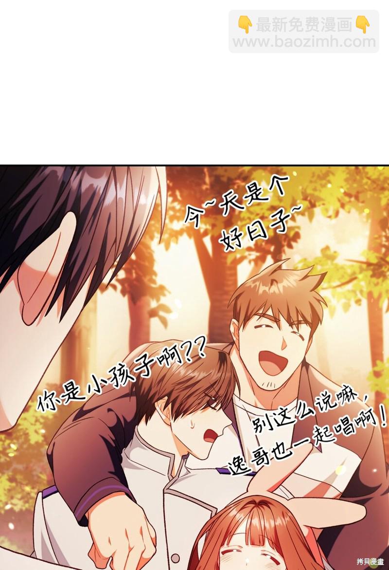 第42话95