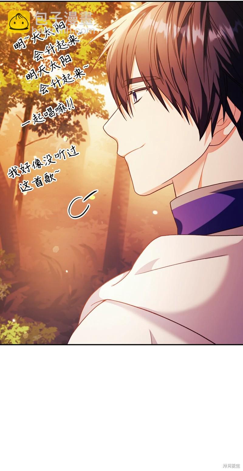 第42话97