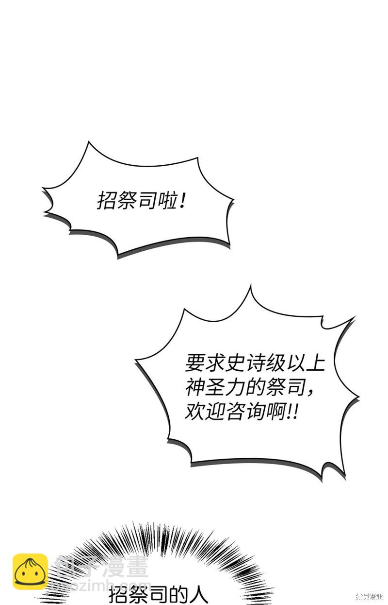 第43话10