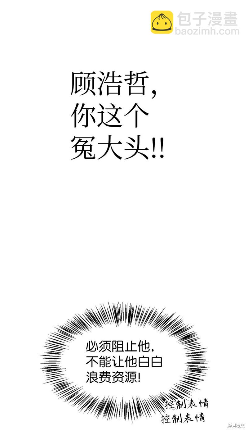 第43话105