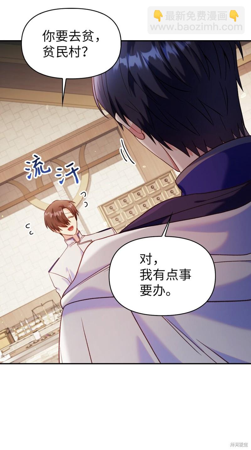 第43话106