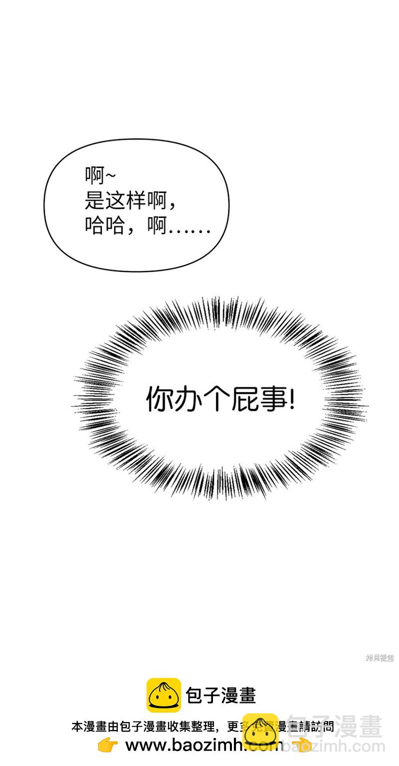 第43话107