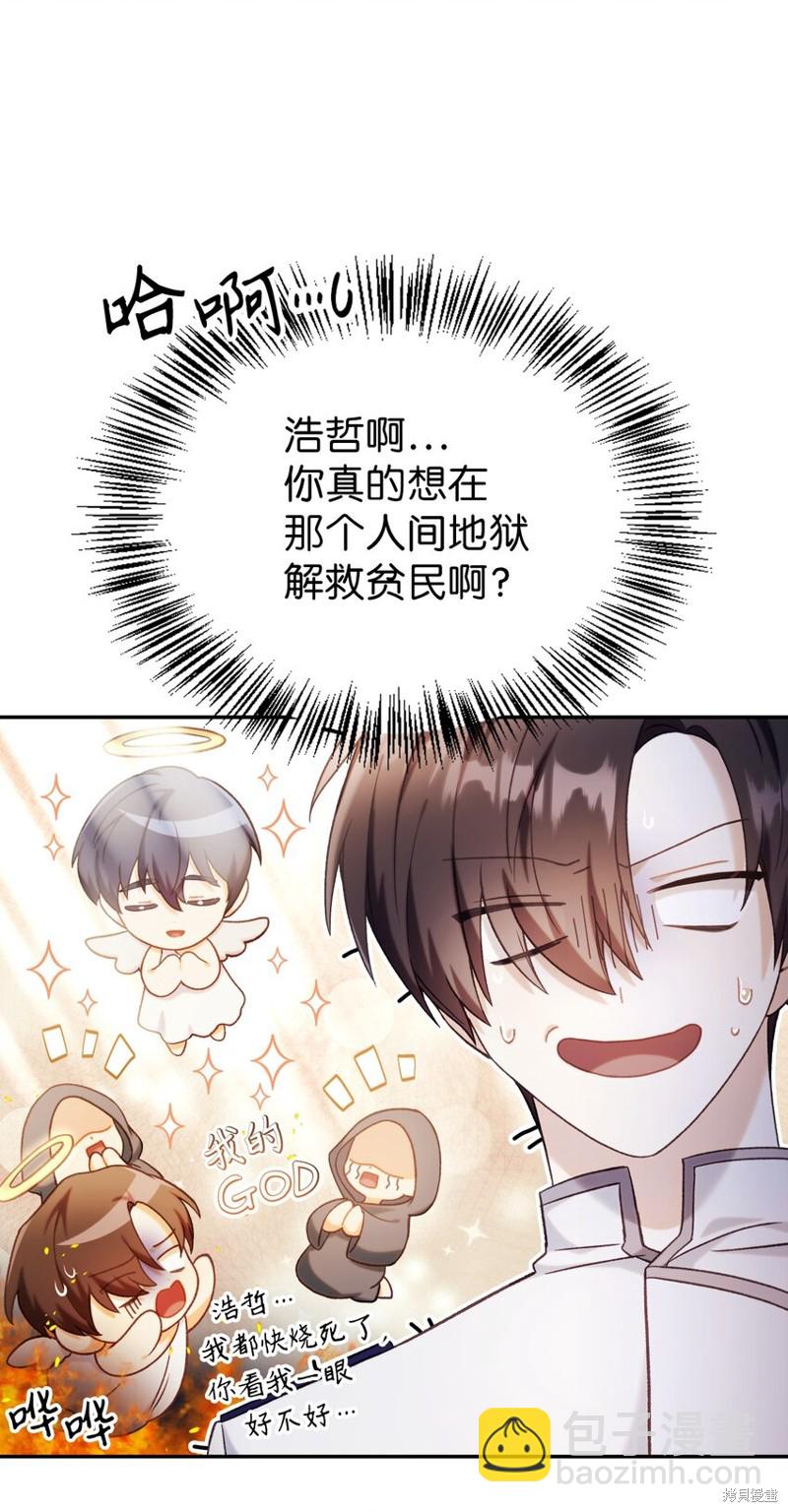 第43话108