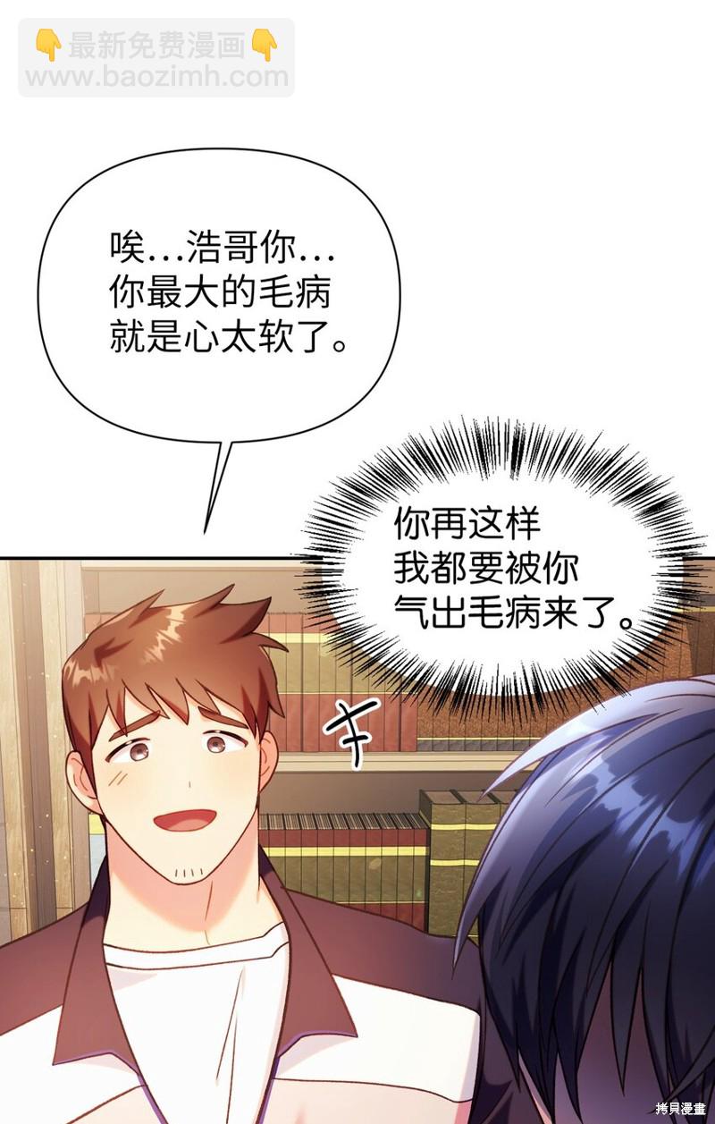 第43话110