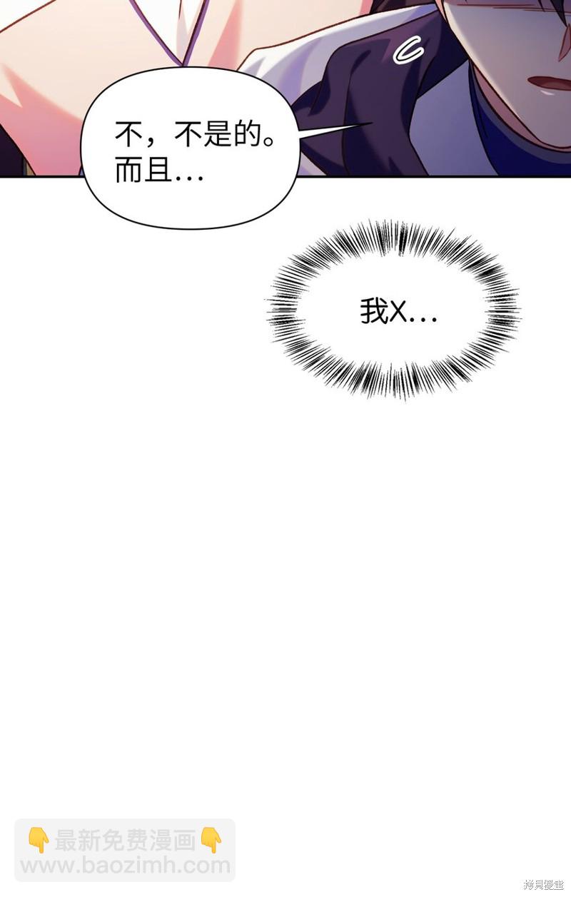 第43话111