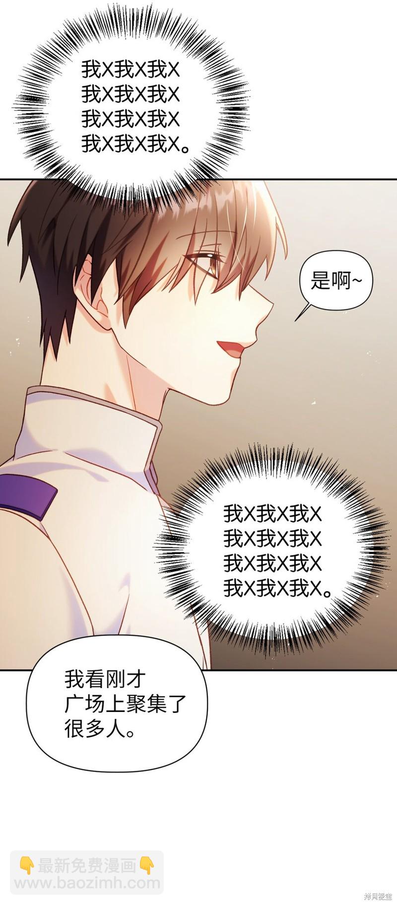第43话112