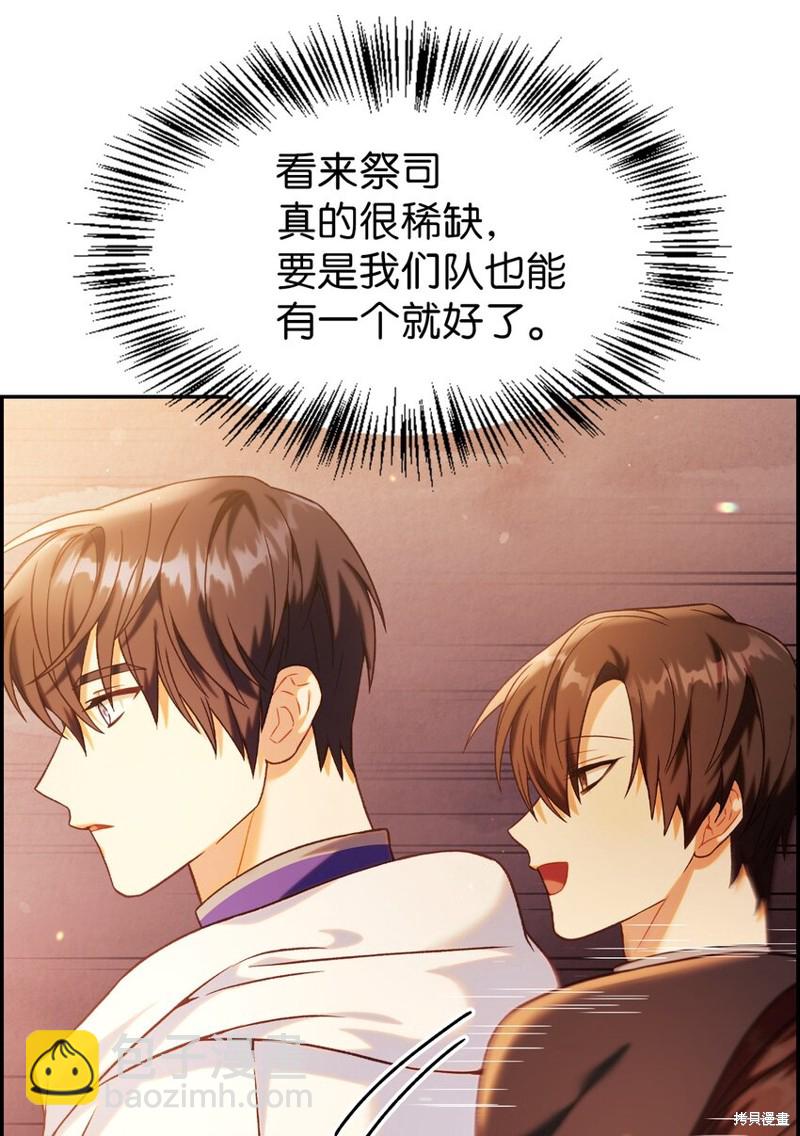 第43话12