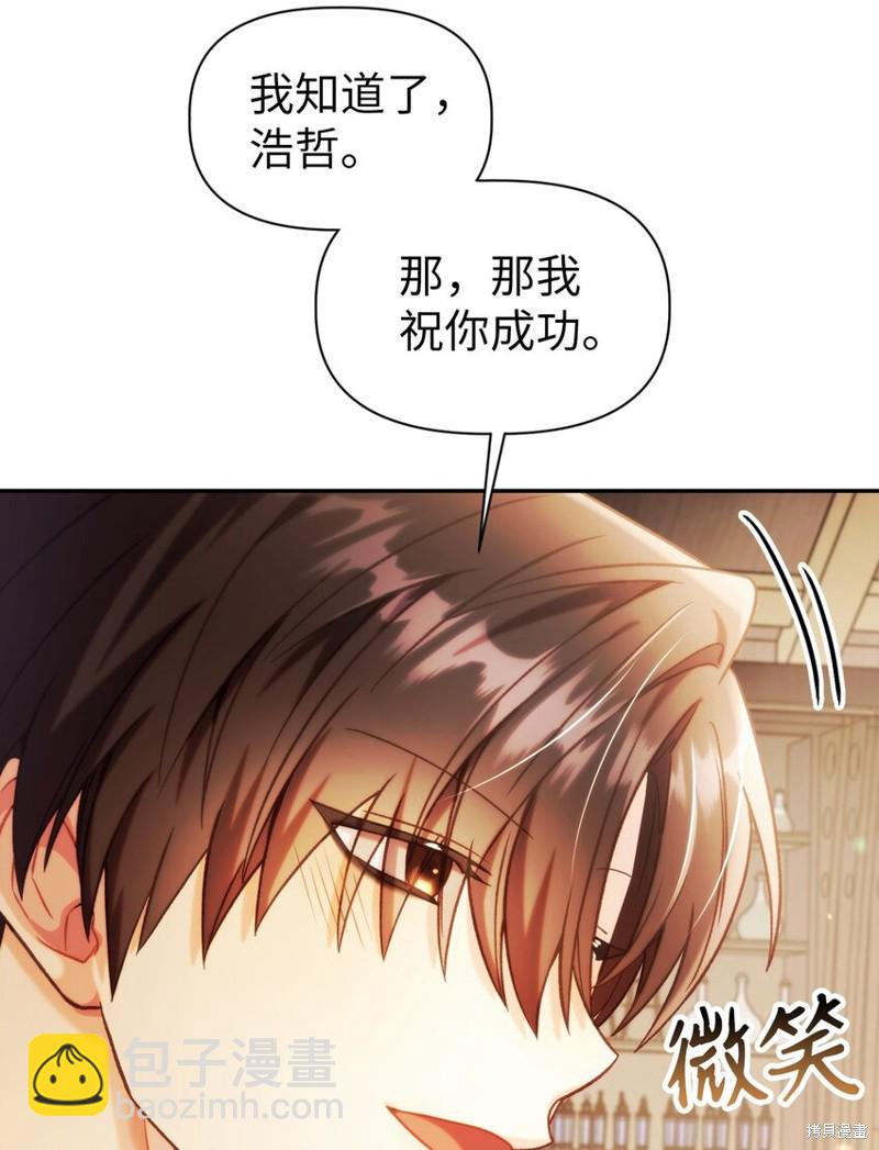第43话122