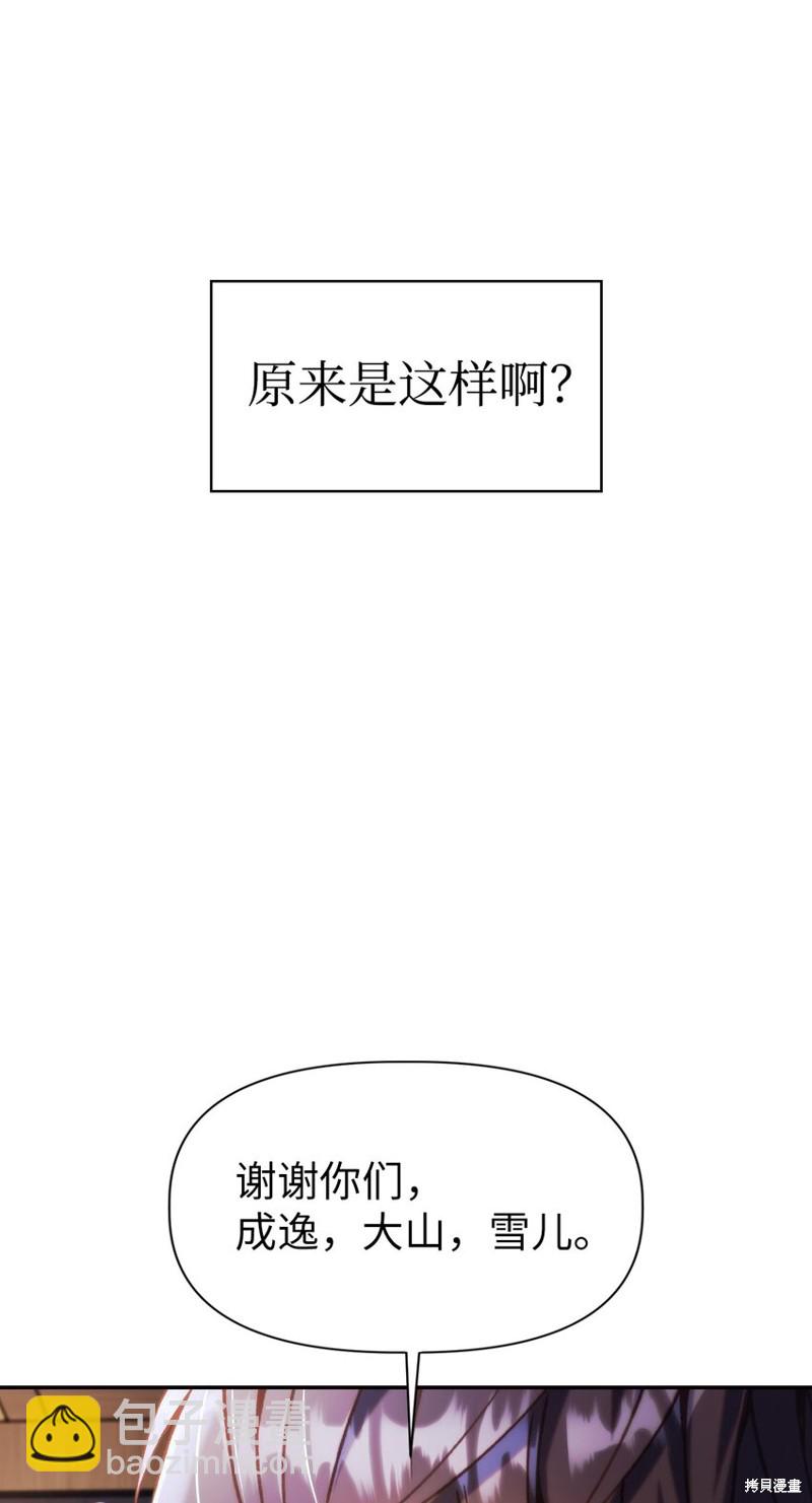 第43话124