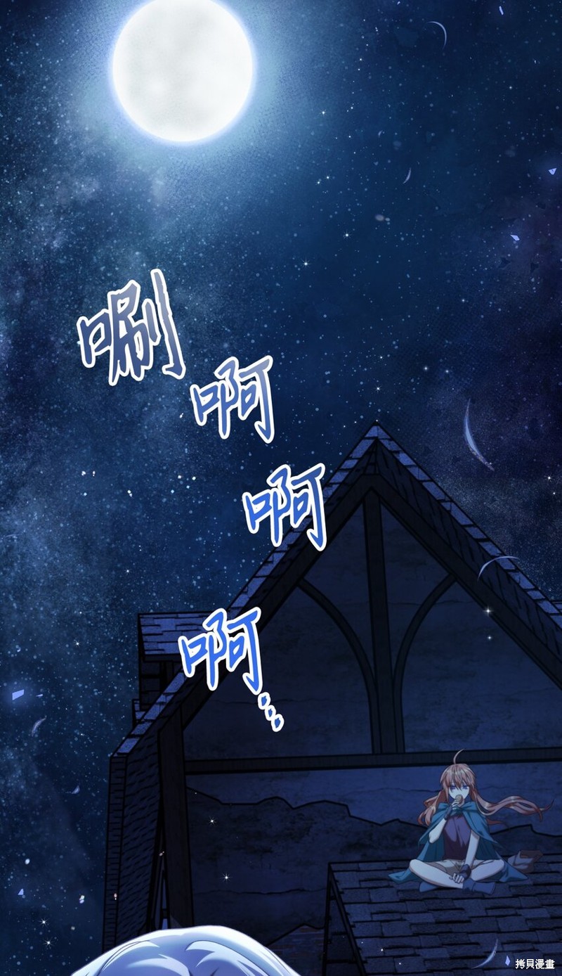 第43话140