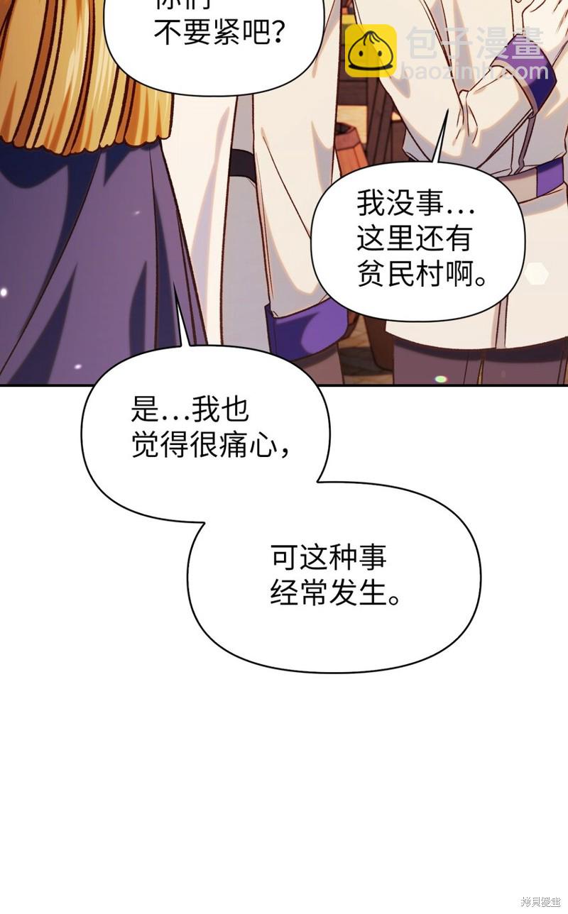 第43话19