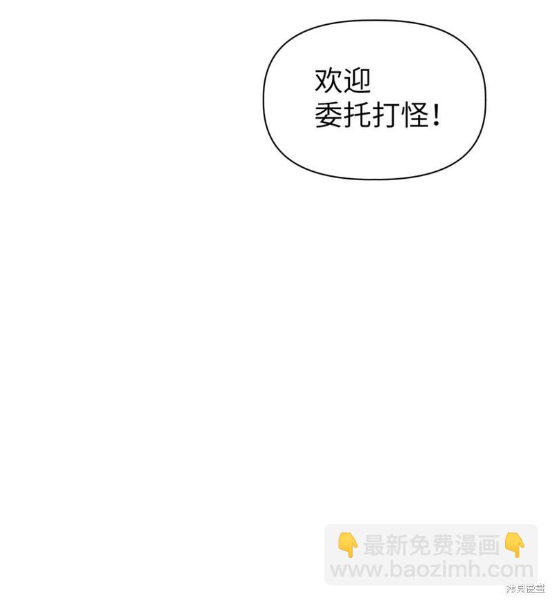 第43话2