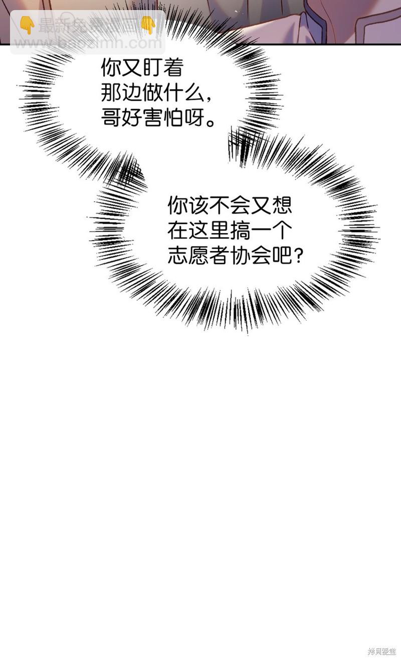第43话23