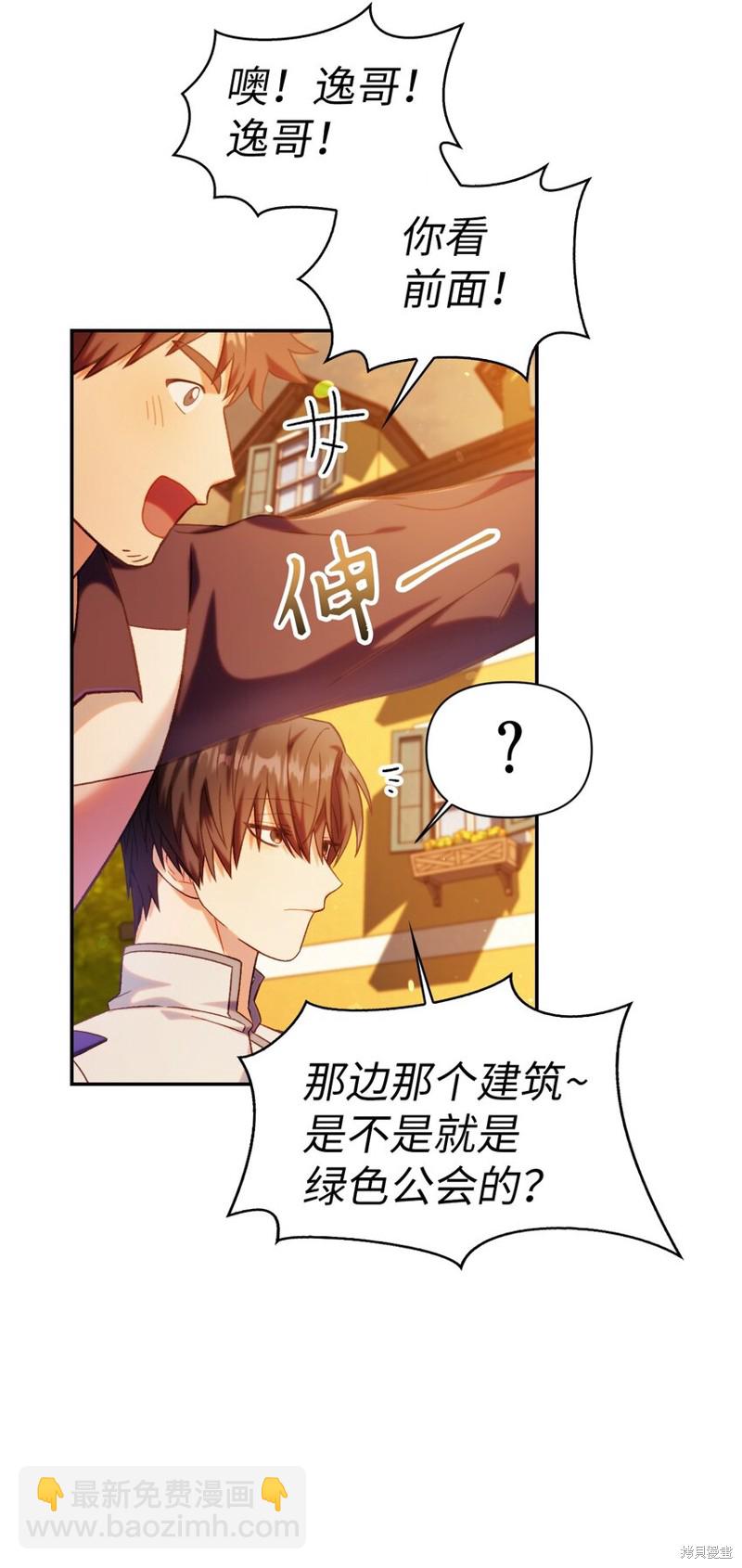 第43话24