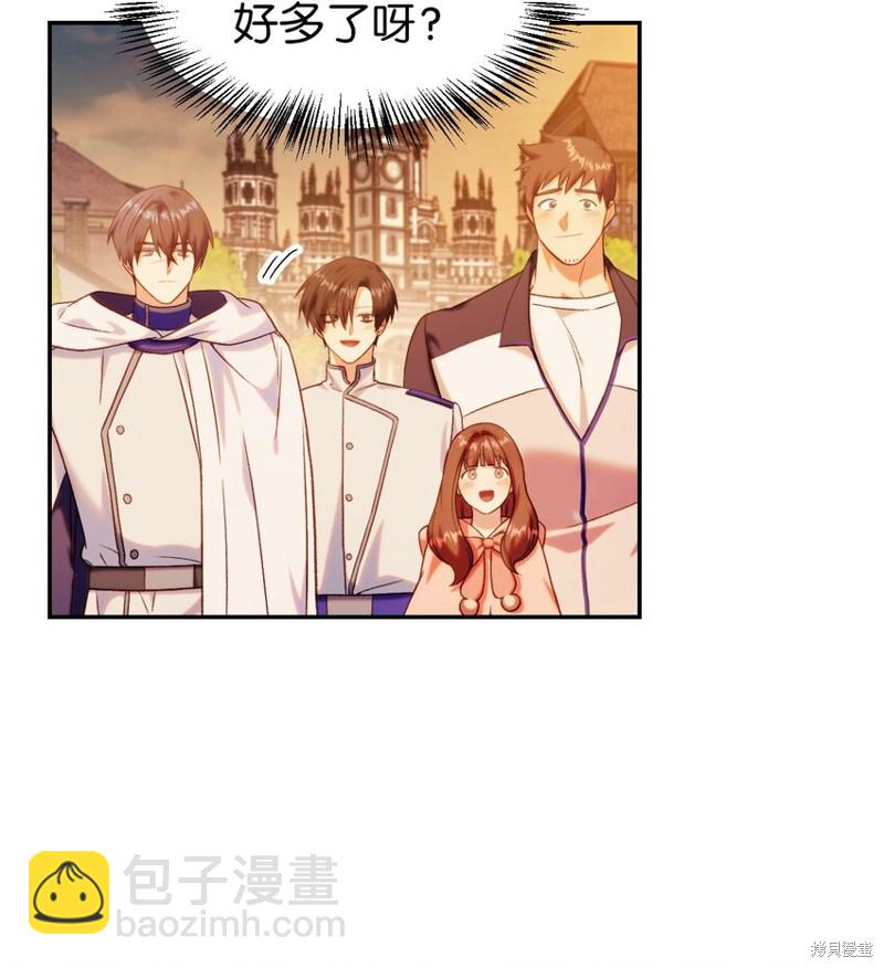第43话29