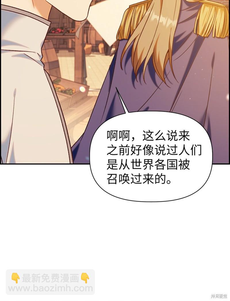 第43话4