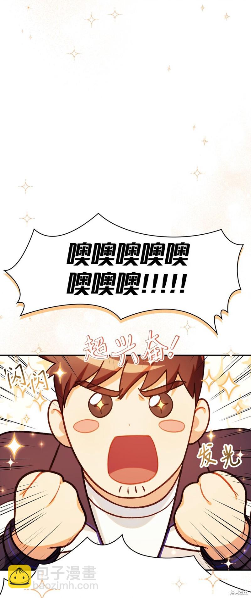 第43话40