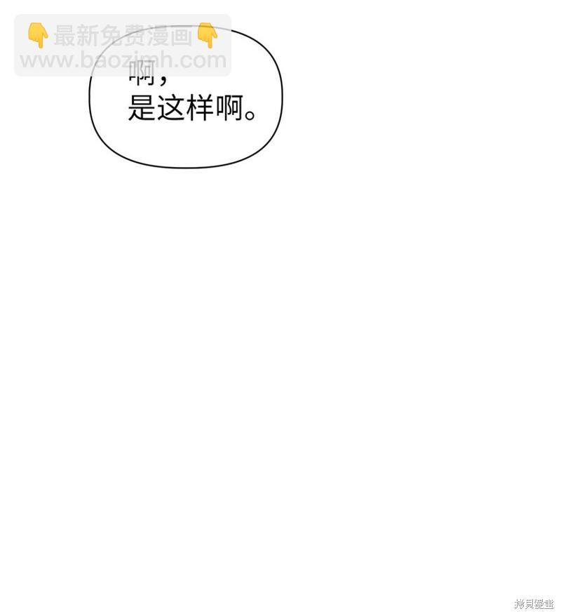 第43话43
