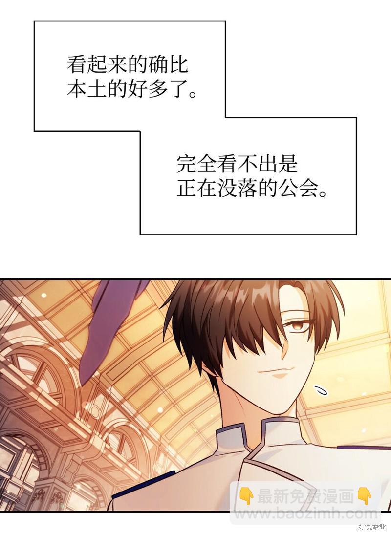 第43话44
