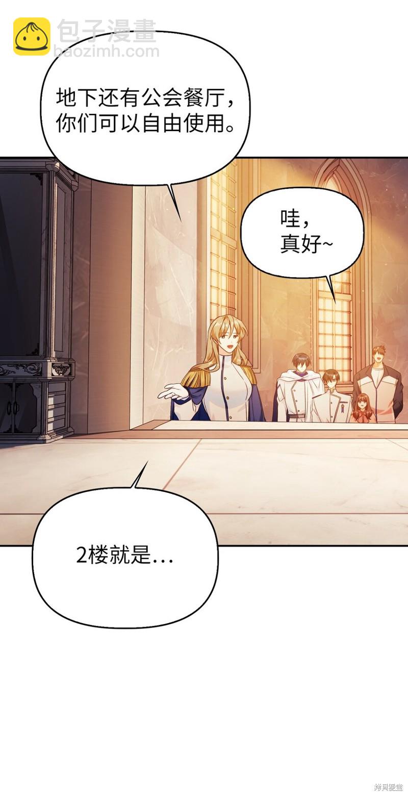 第43话46