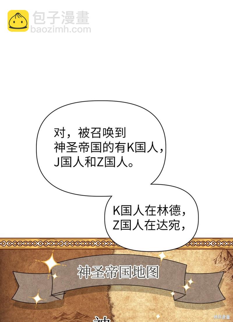 第43话5