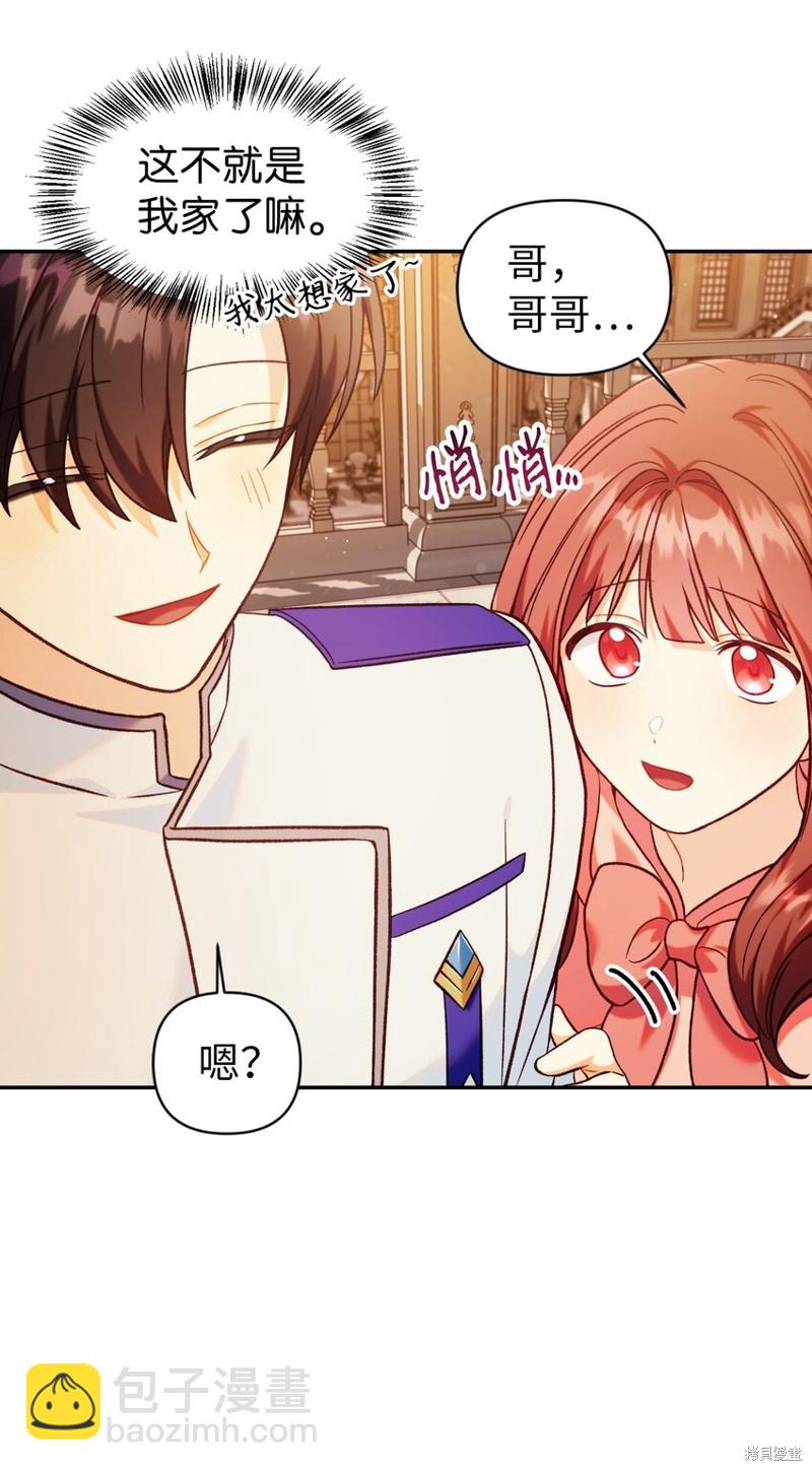 第43话55