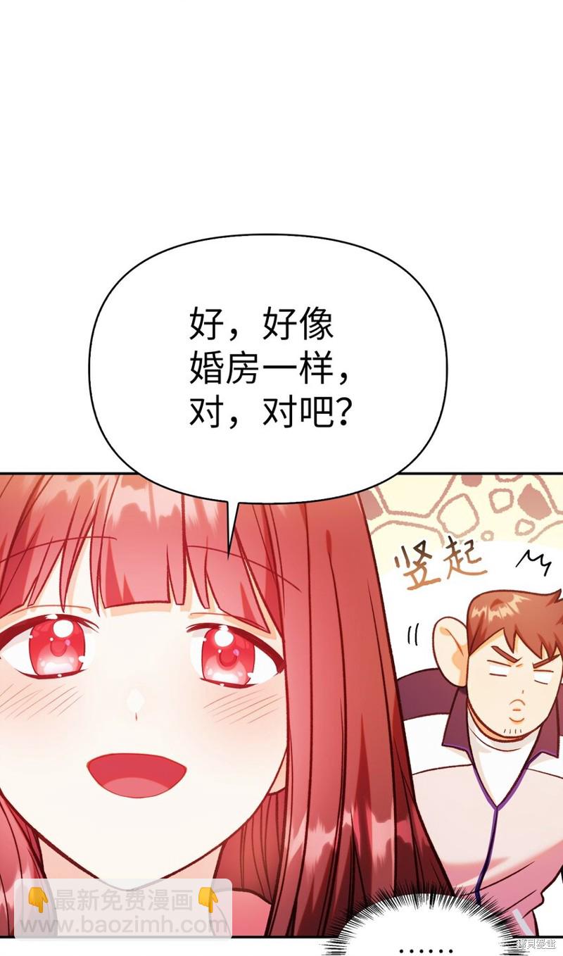 第43话56