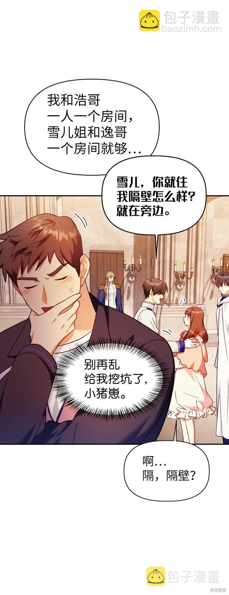 第43话58