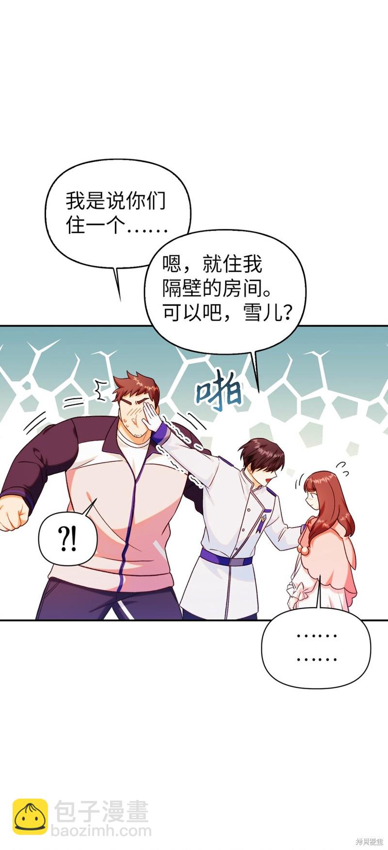 第43话59