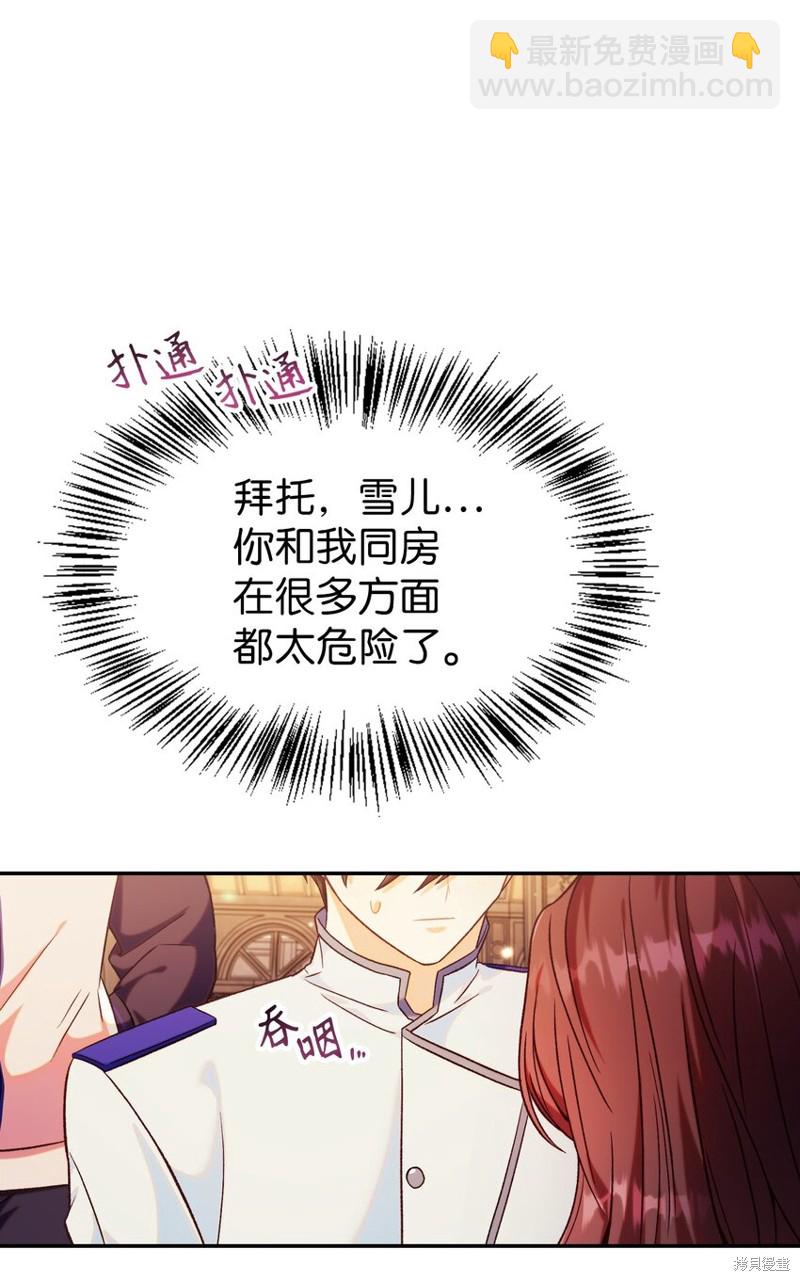 第43话60