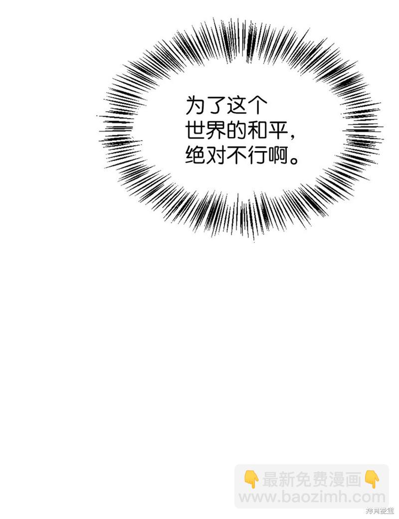 第43话61